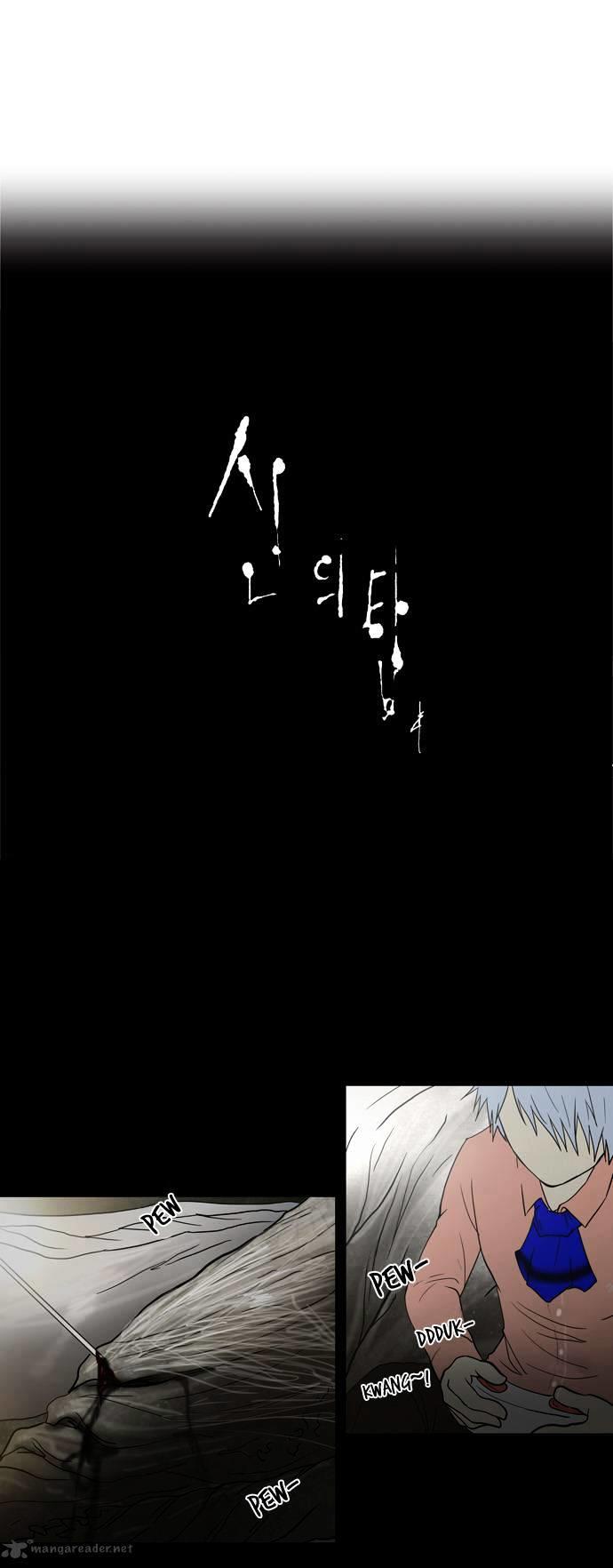 Tower Of God, Chapter 51 image 34